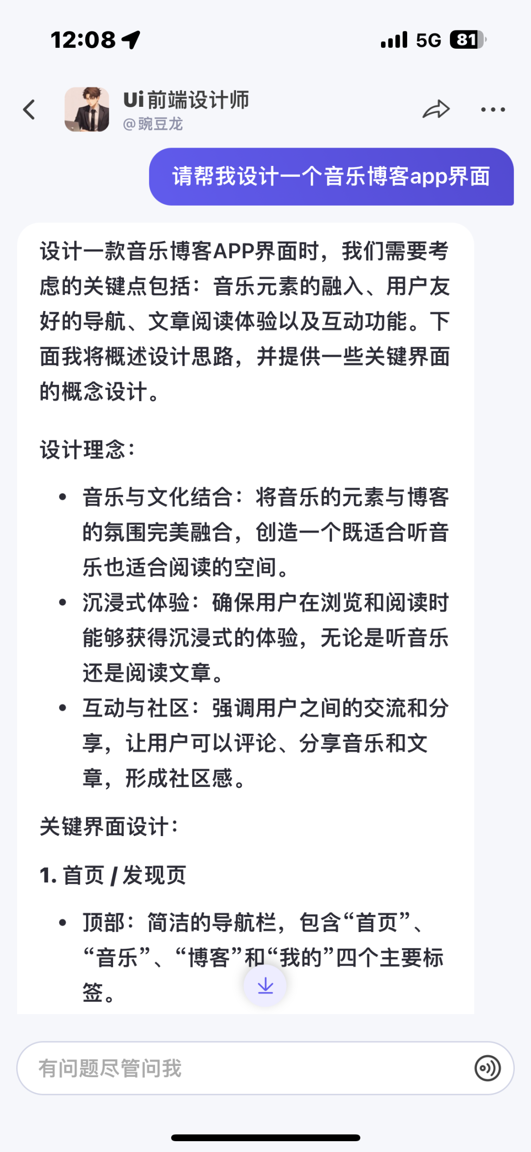 AI能让大学生摆脱“无意义学习”吗？