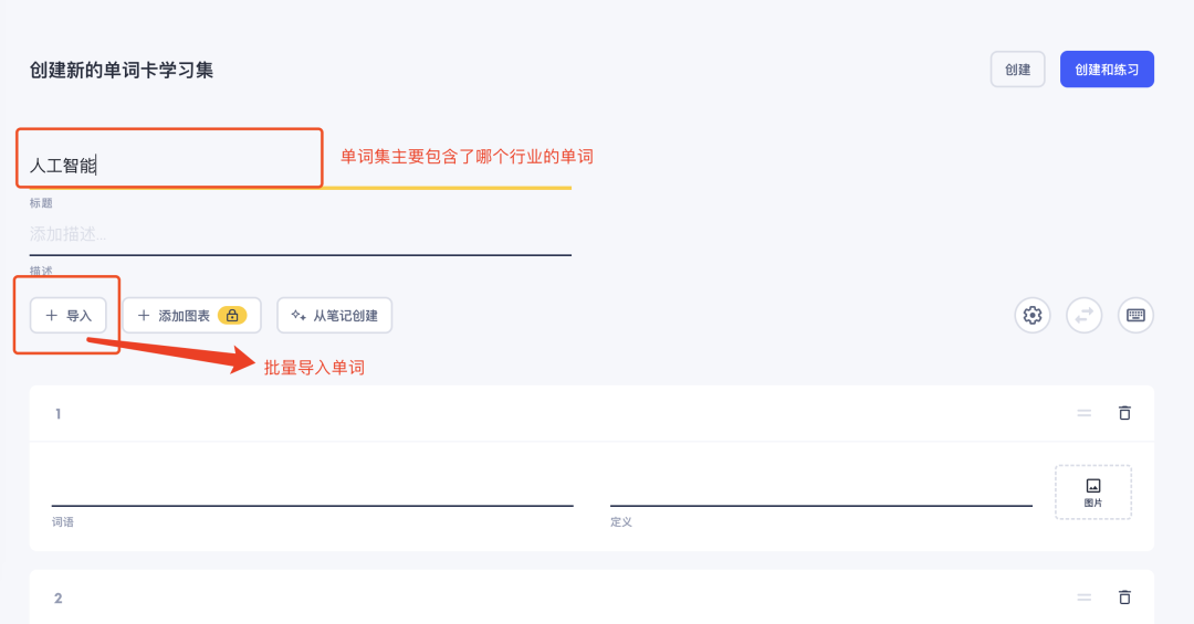 普通人如何用 AI 提升效率？