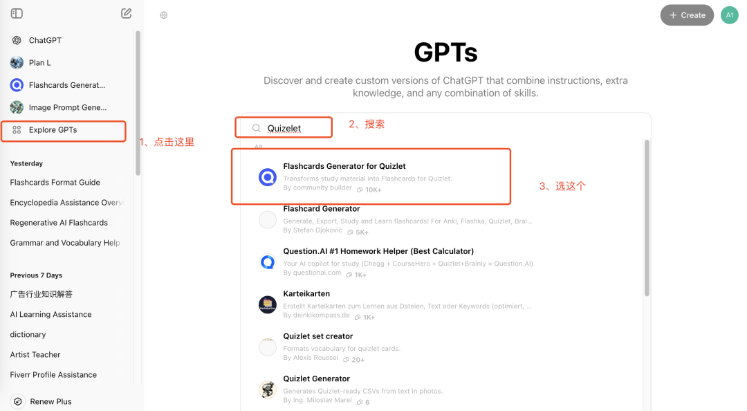 普通人如何用 AI 提升效率？