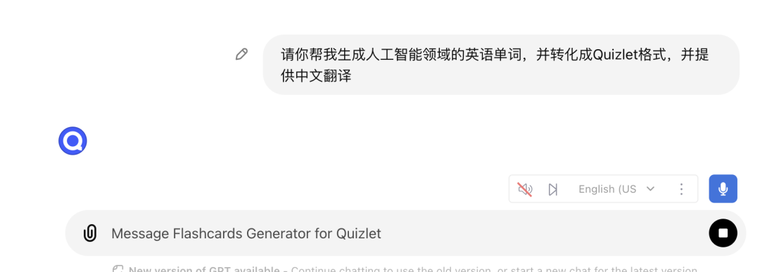 普通人如何用 AI 提升效率？