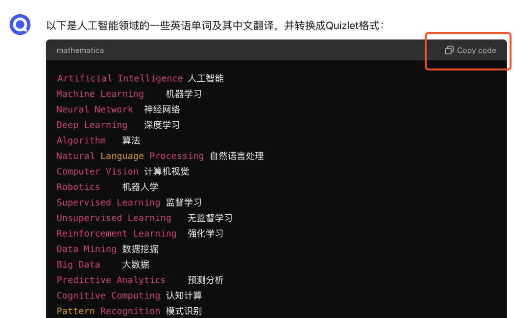 普通人如何用 AI 提升效率？