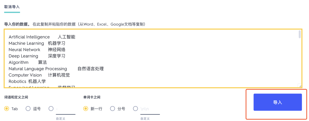 普通人如何用 AI 提升效率？
