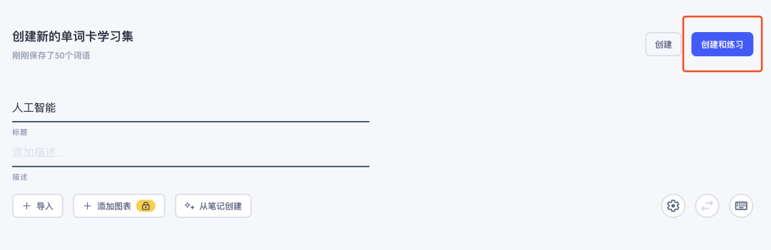 普通人如何用 AI 提升效率？