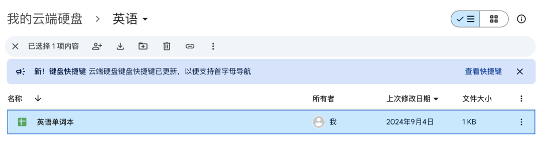 普通人如何用 AI 提升效率？