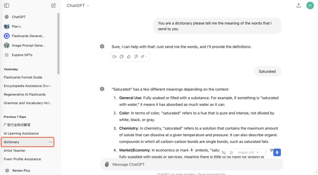 普通人如何用 AI 提升效率？