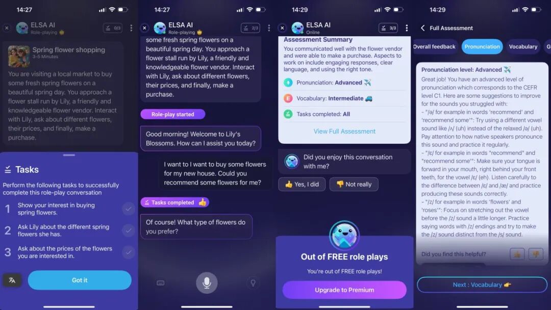 普通人如何用 AI 提升效率？