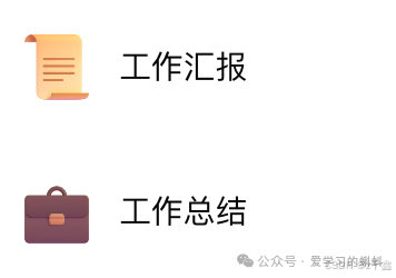 【人工智能】AI时代是失业的噩梦，还是效率的提升？
