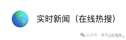 【人工智能】AI时代是失业的噩梦，还是效率的提升？