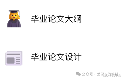 【人工智能】AI时代是失业的噩梦，还是效率的提升？