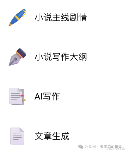 【人工智能】AI时代是失业的噩梦，还是效率的提升？