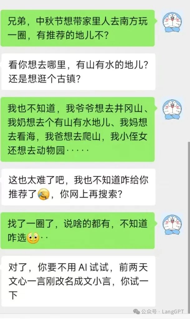 中秋带全家老少出游有多难？要不是文小言，我差点崩溃