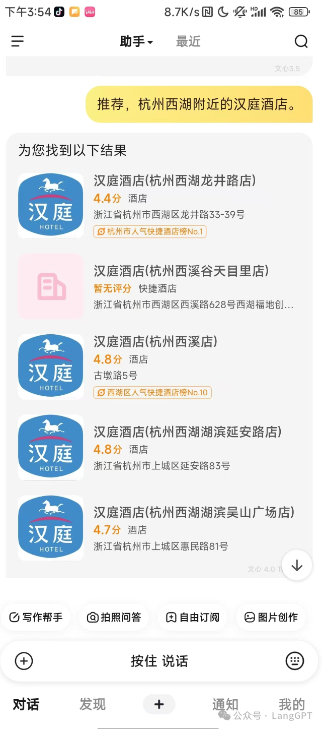 中秋带全家老少出游有多难？要不是文小言，我差点崩溃