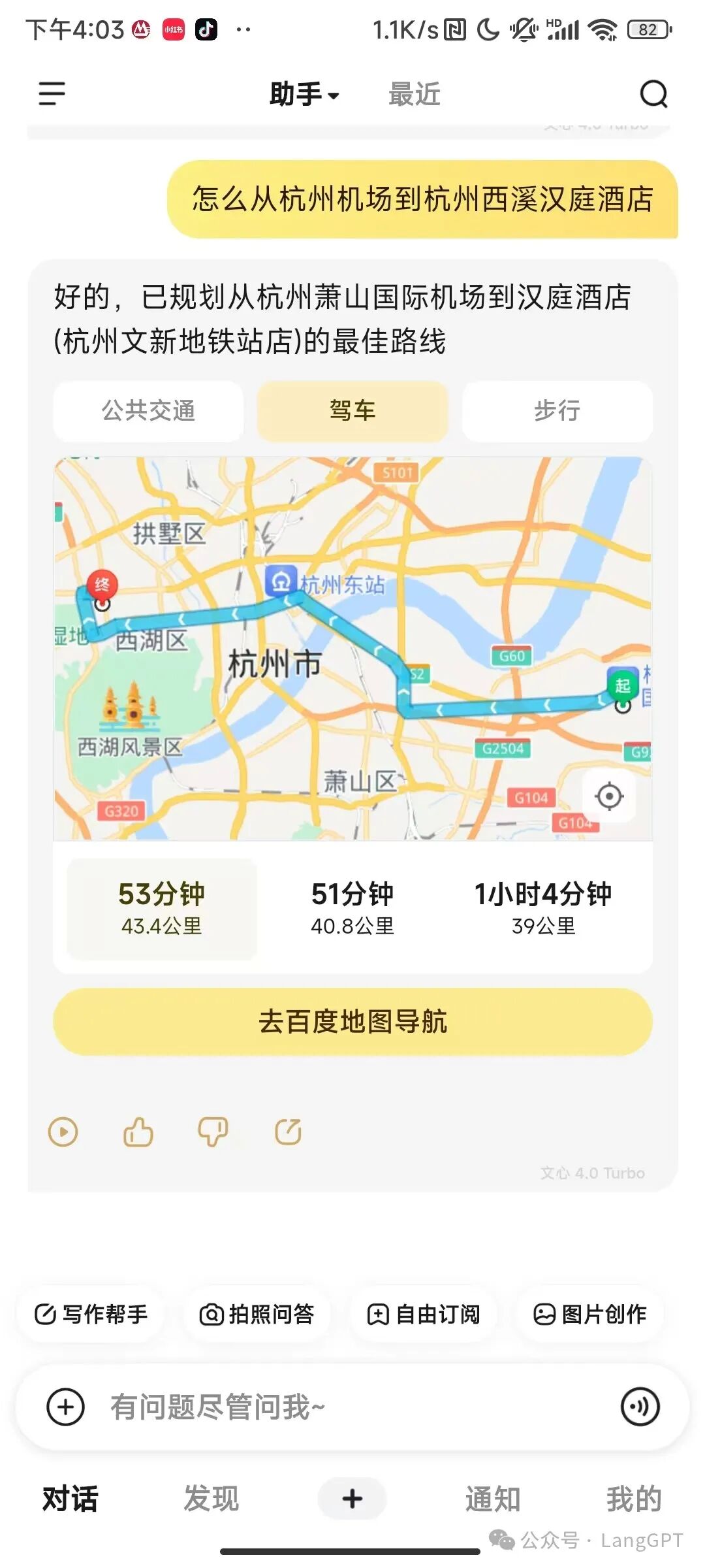 中秋带全家老少出游有多难？要不是文小言，我差点崩溃