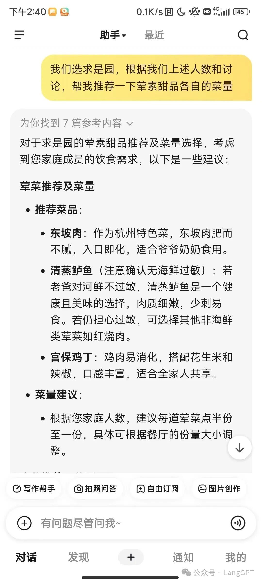 中秋带全家老少出游有多难？要不是文小言，我差点崩溃