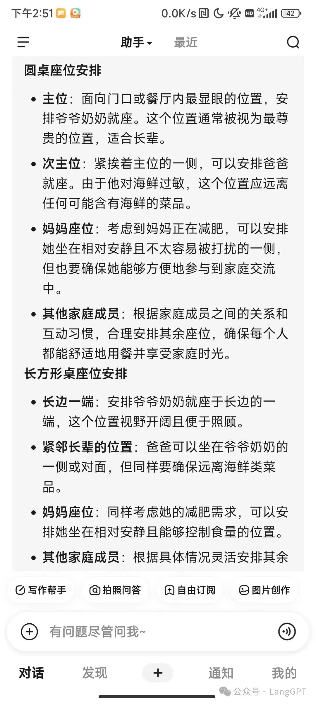 中秋带全家老少出游有多难？要不是文小言，我差点崩溃