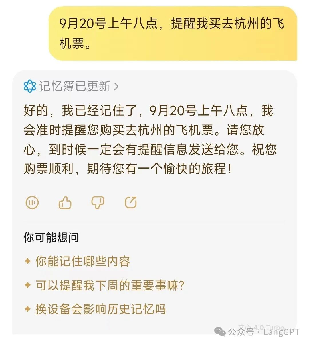中秋带全家老少出游有多难？要不是文小言，我差点崩溃