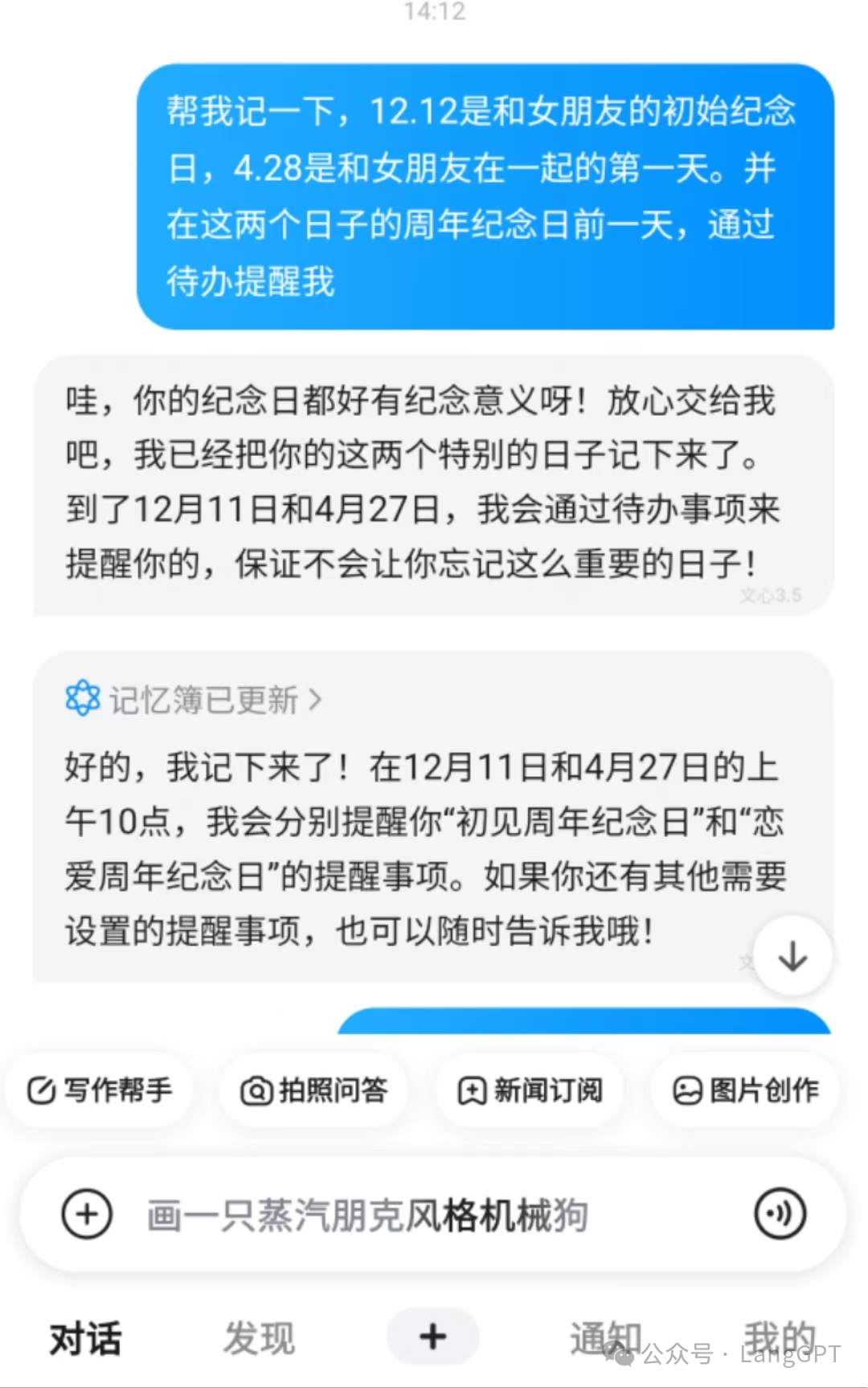 中秋带全家老少出游有多难？要不是文小言，我差点崩溃