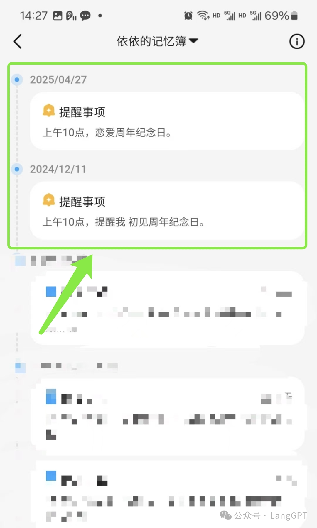 中秋带全家老少出游有多难？要不是文小言，我差点崩溃