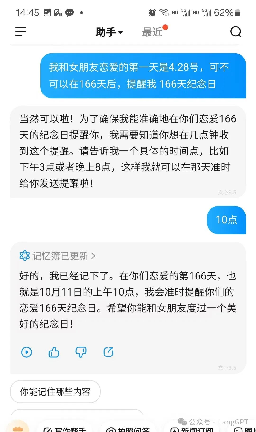 中秋带全家老少出游有多难？要不是文小言，我差点崩溃