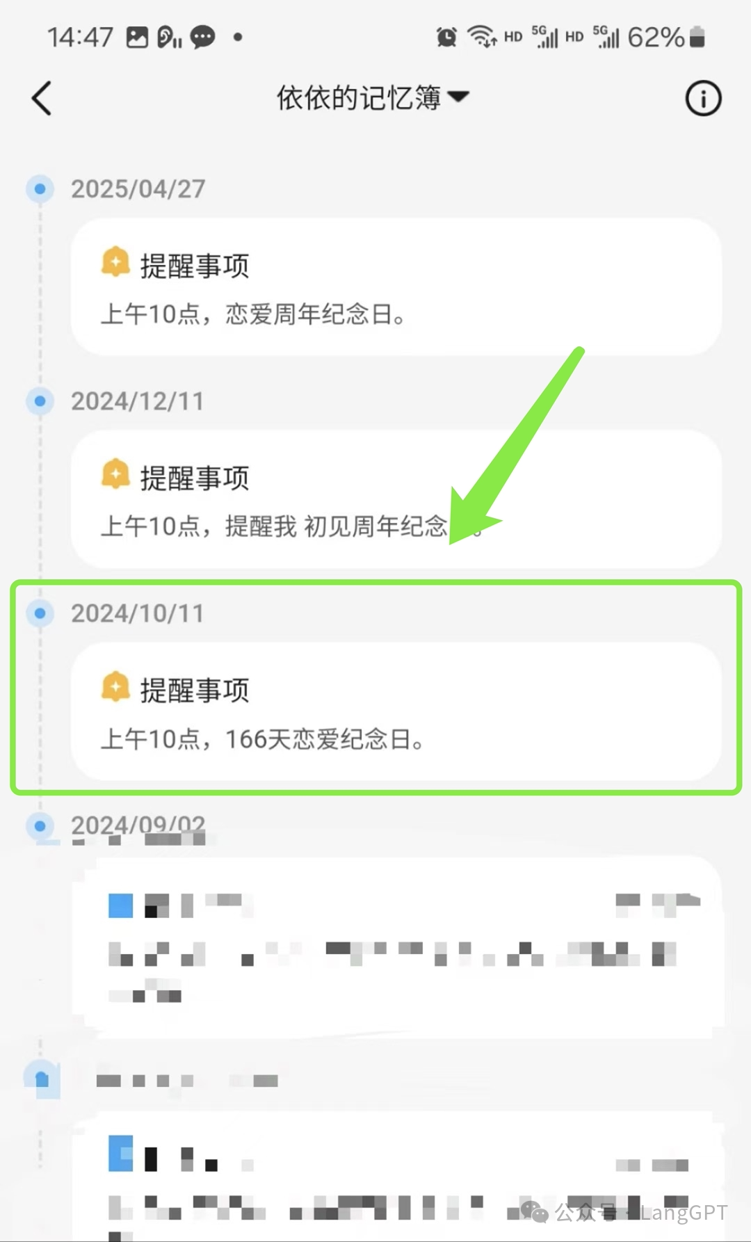 中秋带全家老少出游有多难？要不是文小言，我差点崩溃