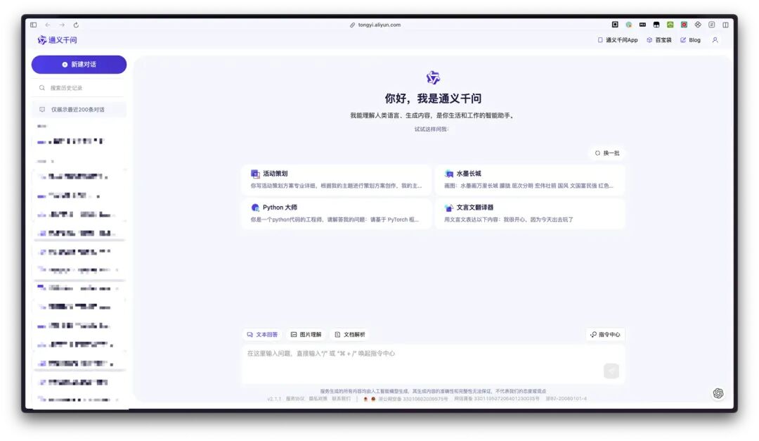 AI简单提问就能实现学习弯道超车！如何使用AI加速学习？