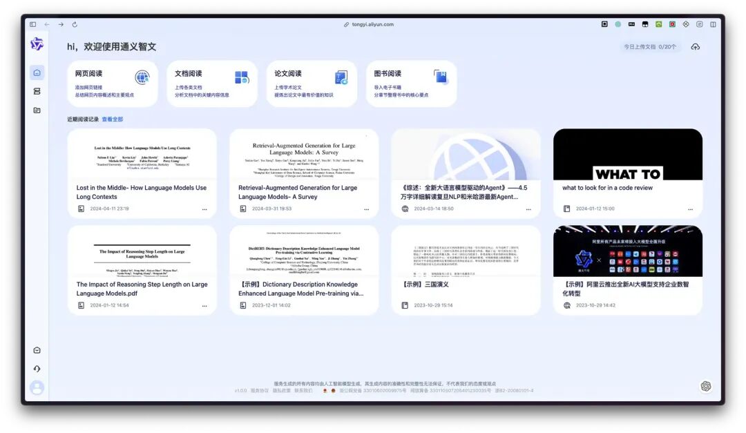AI简单提问就能实现学习弯道超车！如何使用AI加速学习？