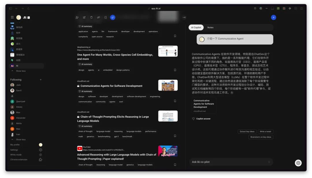 AI简单提问就能实现学习弯道超车！如何使用AI加速学习？
