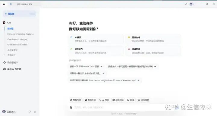 用好这5个AI工具，科研效率直线上升！