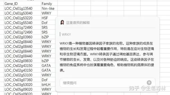 用好这5个AI工具，科研效率直线上升！