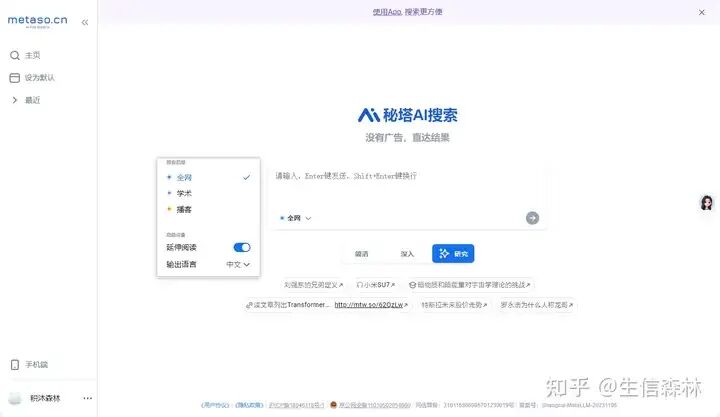 用好这5个AI工具，科研效率直线上升！