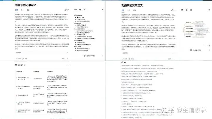 用好这5个AI工具，科研效率直线上升！