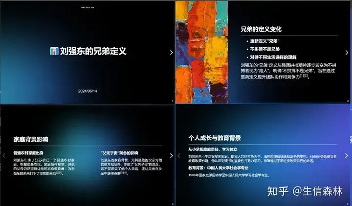 用好这5个AI工具，科研效率直线上升！