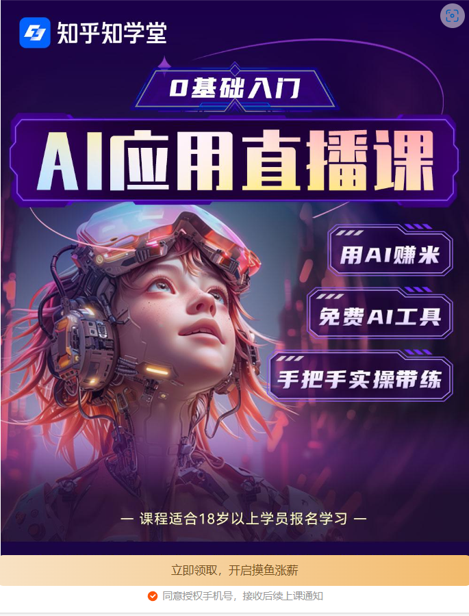 用好这5个AI工具，科研效率直线上升！