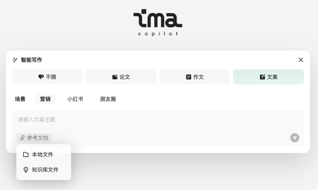 鹅厂，悄咪咪上线了个 AI 智能工作台