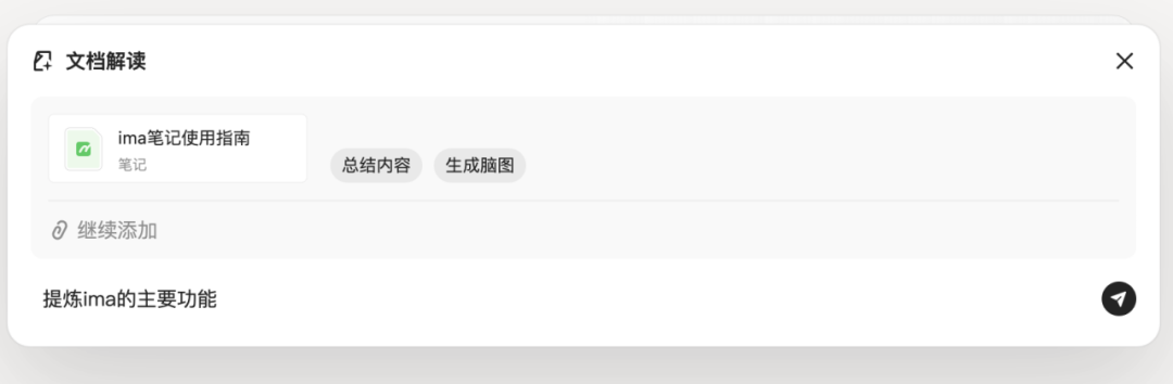 鹅厂，悄咪咪上线了个 AI 智能工作台