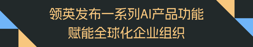 未来5年，AI将使全球职场技能变革进程从50%加速到70%