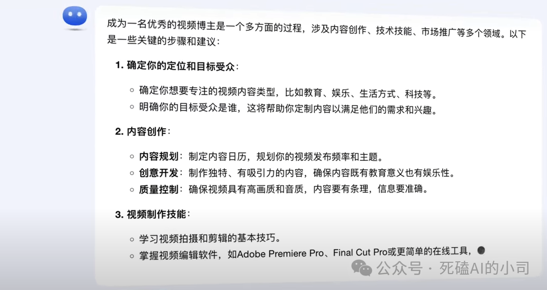 AI知识泛滥的年代，“脑图+AI”=“埃迪+毒液”：未来工作流的黄金组合，你掌握了吗？