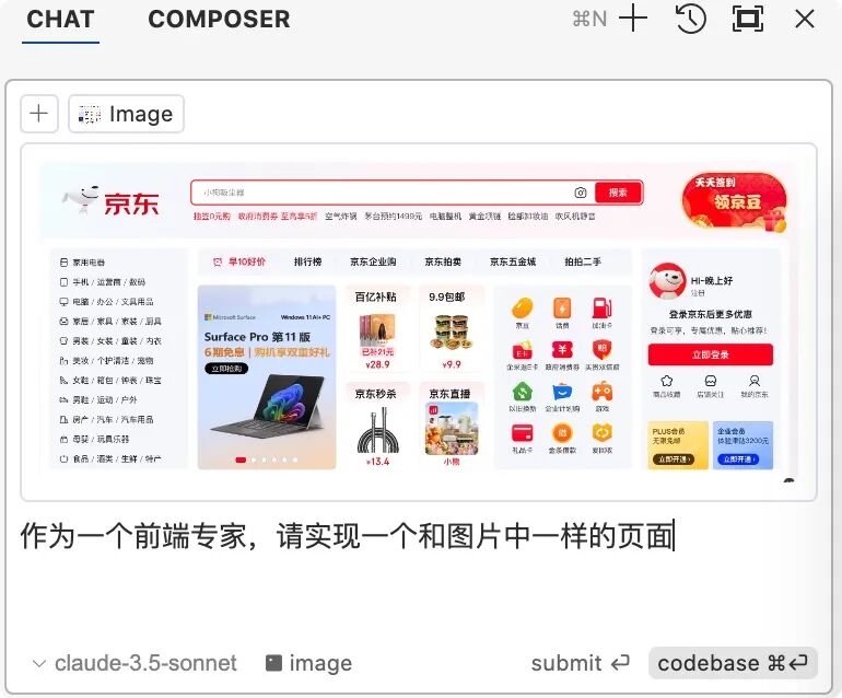 太逆天了,Cursor让我的开发效率翻10倍,好用到怀疑人生