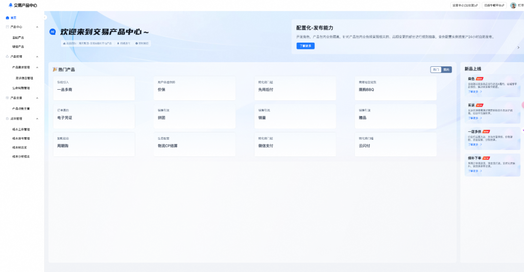 一种可复用的AI提效方案：AI点灯