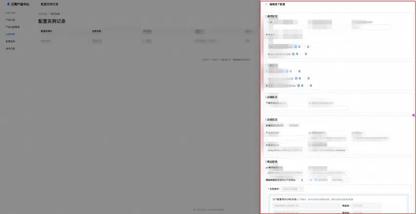 一种可复用的AI提效方案：AI点灯