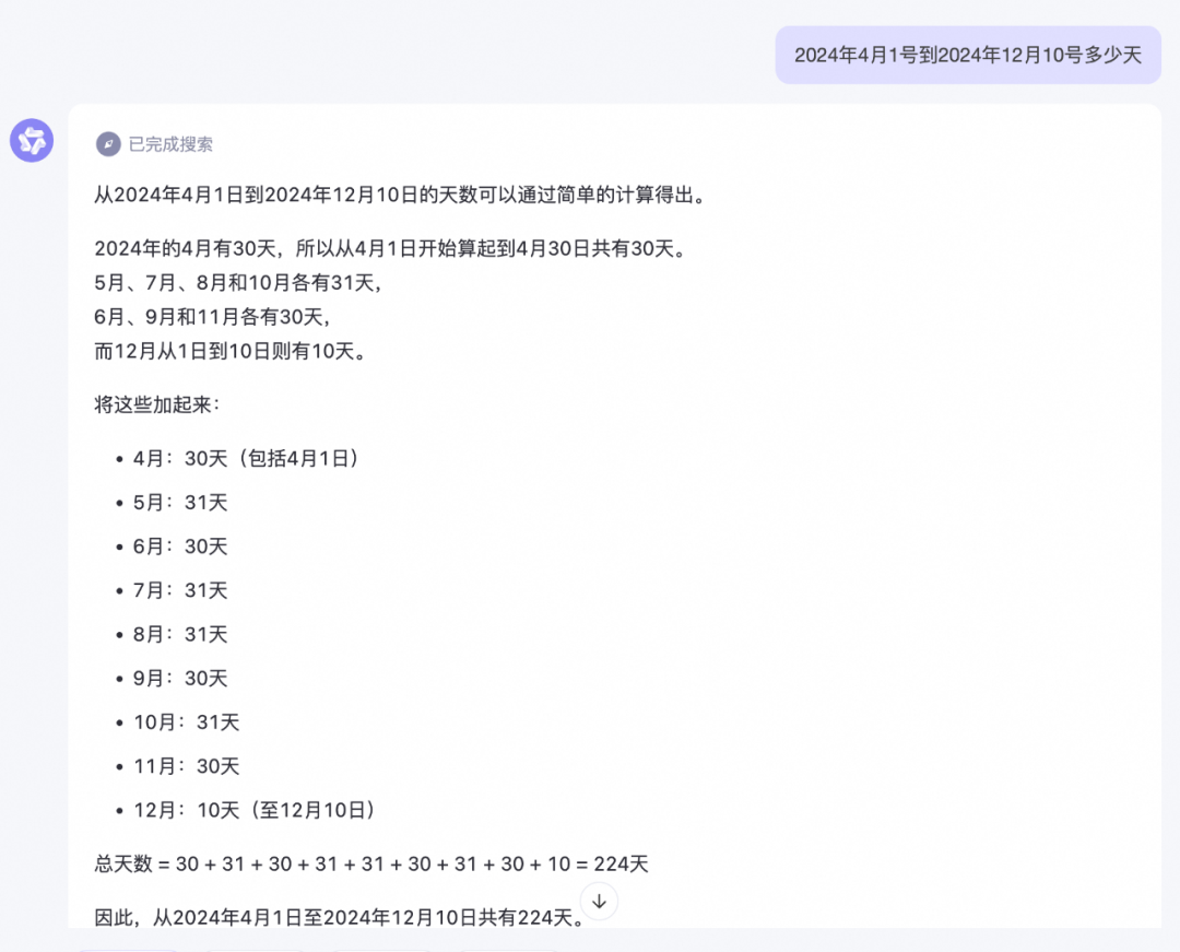 AI对研发工作的多维度助力：以聊天室项目为例
