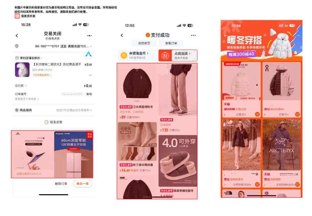 AI驱动全端开发：淘宝信息流效率提升的探索