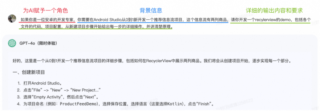 AI驱动全端开发：淘宝信息流效率提升的探索