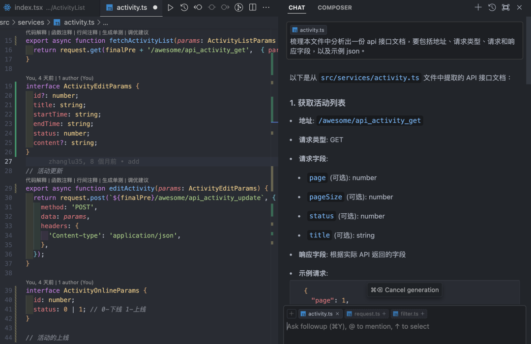 一文玩转 Cursor, 重塑开发效率