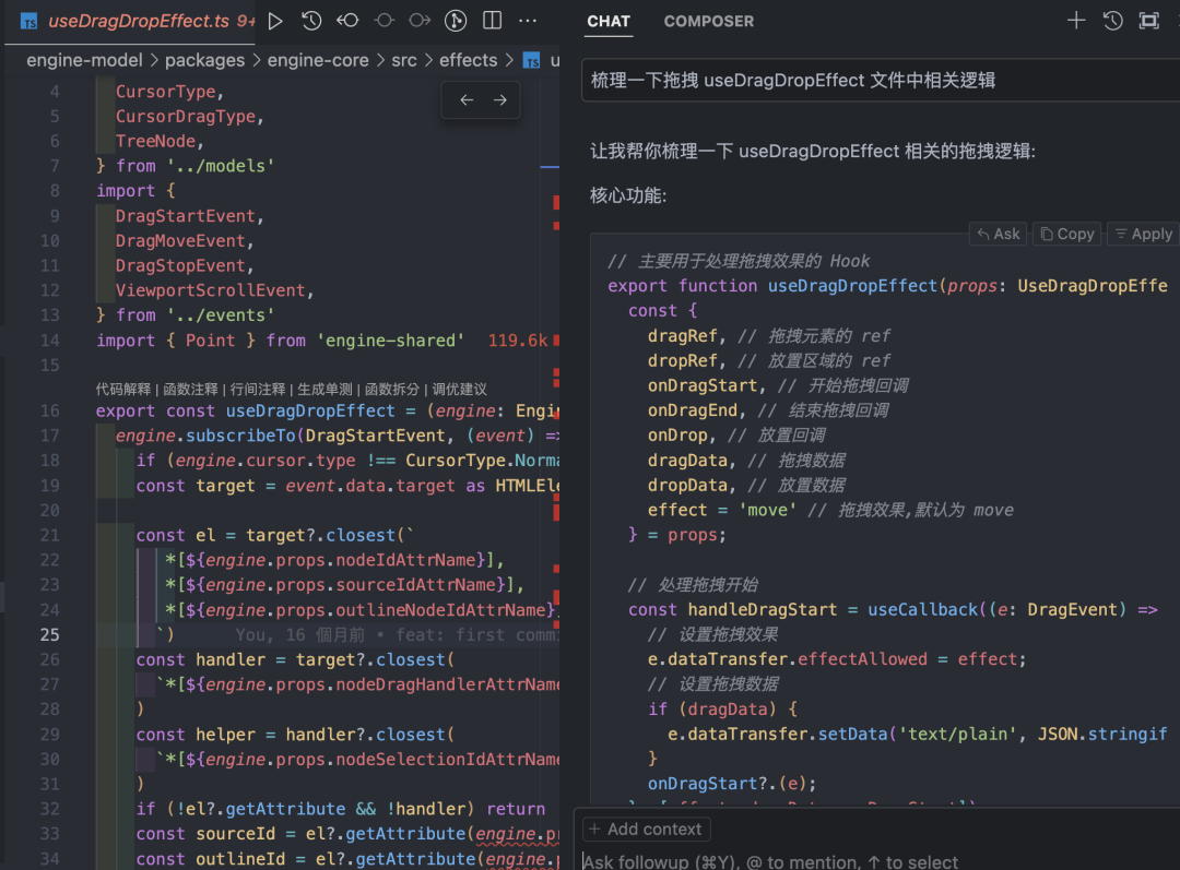一文玩转 Cursor, 重塑开发效率