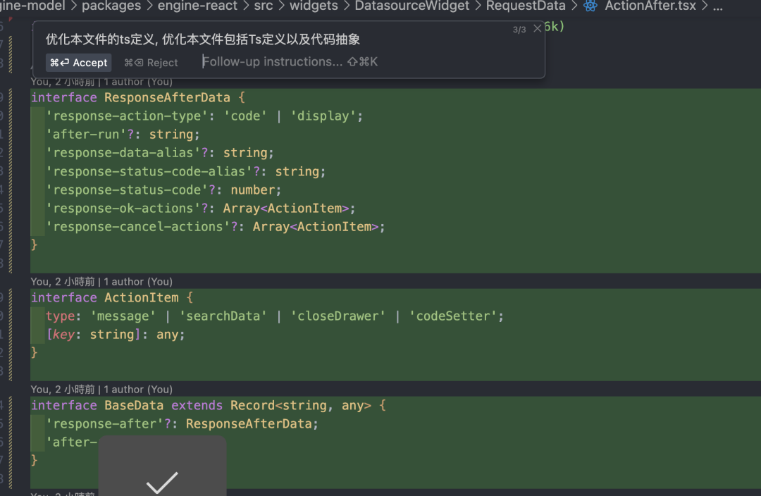 一文玩转 Cursor, 重塑开发效率