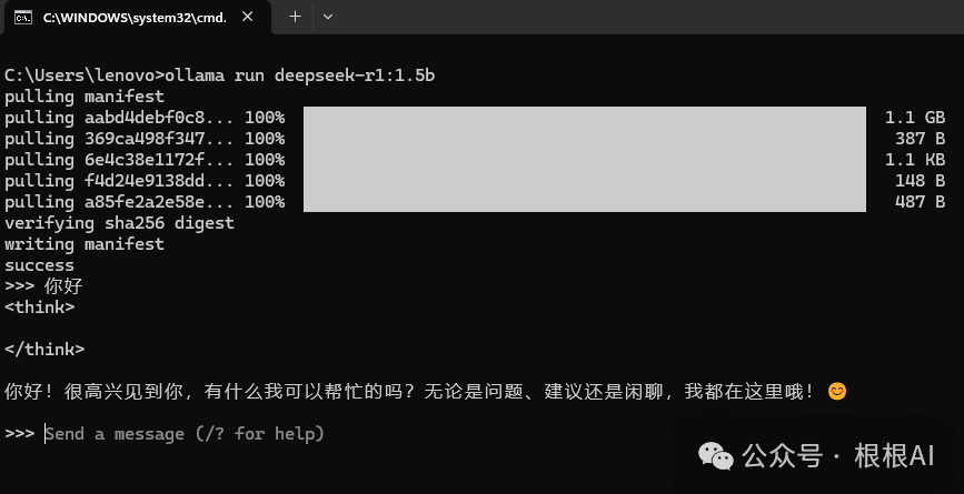 解锁DeepSeek R1数据限制：一台电脑打造高效个人知识库