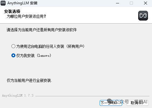 解锁DeepSeek R1数据限制：一台电脑打造高效个人知识库