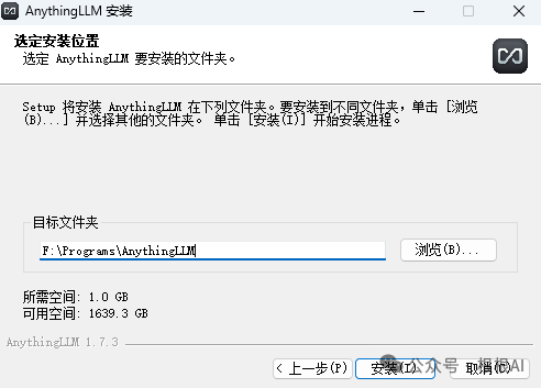 解锁DeepSeek R1数据限制：一台电脑打造高效个人知识库