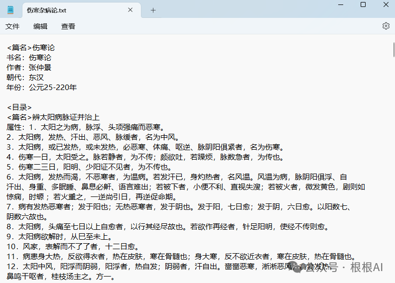 解锁DeepSeek R1数据限制：一台电脑打造高效个人知识库